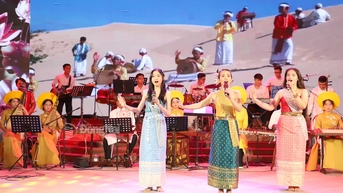 កម្មវិធីសិល្បៈបម្រើនយោបាយ និងកិច្ចការបរទេសឆ្នាំ២០២៥