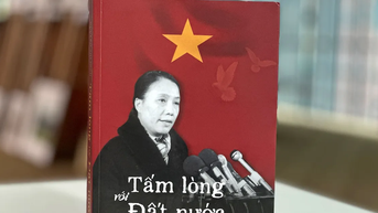 បេះដូងសម្រាប់ប្រទេស