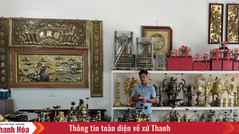 រក្សាភ្លើងឱ្យឆេះ