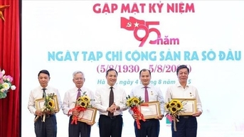 95 ឆ្នាំចាប់តាំងពីទស្សនាវដ្តីកុម្មុយនិស្តបោះពុម្ពលើកទីមួយត្រូវបានបោះពុម្ព: