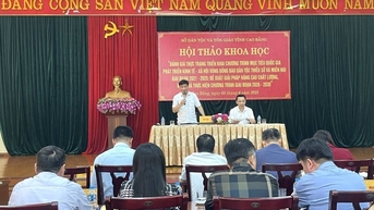 과학 워크숍 "2021~2025년 소수민족 및 산악지역 사회경제 발전 국가목표 프로그램 시행 현황 평가"