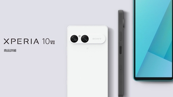 Sony Xperia 10 VII បង្ហាញខ្លួនដោយមិននឹកស្មានដល់ចំពេល iPhone 17 'រលក'