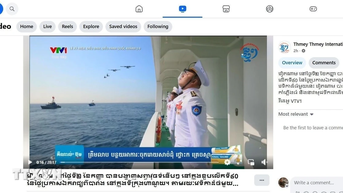 រំលេចចេញពីក្បួនដង្ហែ និងដង្ហែរតាមក្រសែភ្នែកសារព័ត៌មានកម្ពុជា។
