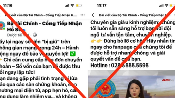재무부 페이스북 가짜 페이지, 사기성 게시물 경고