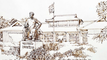 ទីតាំងវត្ថុបុរាណ ង្វៀន ឌូ រក្សាកំណប់ទ្រព្យ ត្រយៀនគៀវ