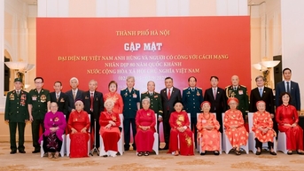 ទីក្រុងហាណូយ ឧទ្ទិសកុសលជូនដល់វិញ្ញាណក្ខន្ធមាតាបិតាជាតិខ្មែរ ក្នុងឱកាសរំលឹកខួបលើកទី ៨០ នៃទិវាបុណ្យជាតិ ថ្ងៃទី២ ខែកញ្ញា។