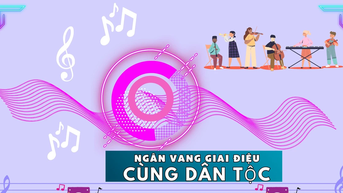 សក្តិសមជាមួយជាតិ