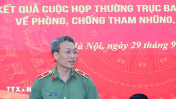 មហាសន្និបាតមជ្ឈិមបក្សលើកទី៨ ស្តីពីសន្តិសុខសាធារណៈ ពីថ្ងៃទី៣-៥ ខែតុលា ឆ្នាំ២០២៥