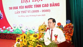 제6차 도 애국애국대회, 2025~2030년 기간