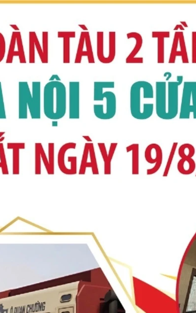 2층 열차 '하노이 5게이트' 2025년 8월 19일 운행 시작