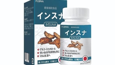 Warning about diabetes treatment support agent Insuna violating advertising
