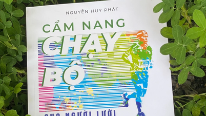 คู่มือการวิ่งสำหรับคนขี้เกียจ
