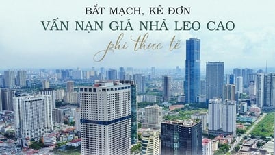 បញ្ហាតម្លៃផ្ទះ