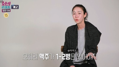 "Family is Number One" beauty: Biological mother abused her, demanding compensation of 5.2 billion VND
