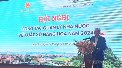ក្រសួងឧស្សាហកម្ម និងពាណិជ្ជកម្ម រៀបចំសន្និសីទស្តីពីការគ្រប់គ្រងរដ្ឋនៃប្រភពដើមទំនិញនៅឆ្នាំ២០២៤