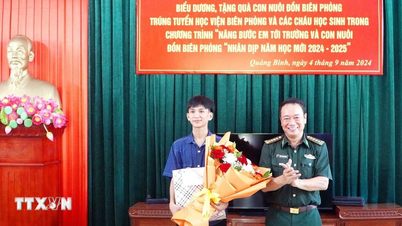 លើក​យក​ក្តី​ស្រមៃ​របស់​សិស្ស​ក្រីក្រ​មក​ពី​ភូមិ​មាត់​សមុទ្រ