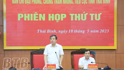កិច្ច​ប្រជុំ​លើក​ទី​៤ របស់​គណៈ​កម្មាធិការ​ដឹកនាំ​ខេត្ត​ដើម្បី​ប្រឆាំង​អំពើ​ពុក​រលួយ និង​អវិជ្ជមាន