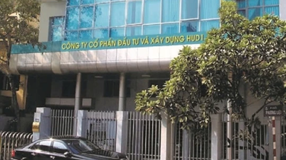 HUD1 ត្រូវបានព្រមានសម្រាប់ការបង្ហាញព័ត៌មានយឺត