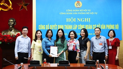 Conference to announce the decision to establish the Trade Union of the Ministry of Home Affairs Office