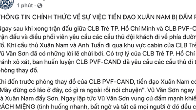 ក្លឹប​របស់​ Xuan Nam ​បាន​និយាយ​រួច​ហើយ... ​បាន​លុប​ការ​បង្ហោះ​នោះ​ VFF ​បាន​ចេញ​សាលក្រម