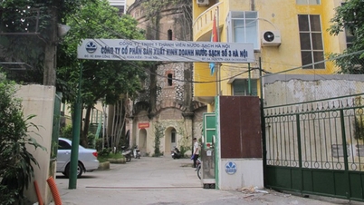 수질 검사 지수를 공개하지 않아 수도회사에 벌금 부과