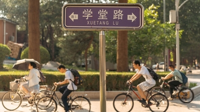 中国の大学を世界へ導く道