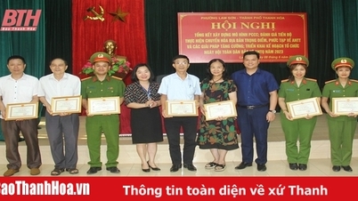เขตลัมซอนมุ่งมั่นรักษาความปลอดภัยและความสงบเรียบร้อยและการป้องกันอัคคีภัยและการดับเพลิง