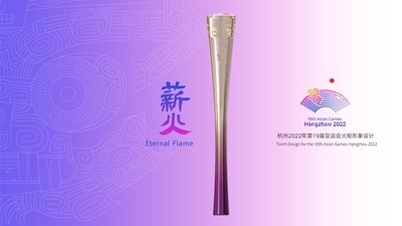 ការ​បញ្ជូន​ត​ពិល​នៅ​អាស៊ី​ហ្គេម (ASIAD 19) នឹង​ចាប់​ផ្តើម​នៅ​ថ្ងៃ​ទី ៨ ខែ​កញ្ញា។
