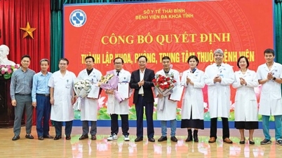 ជំហានថ្មីឆ្ពោះទៅមុខជាមួយនឹងអង្គភាពឯកទេសទំនើបចំនួនបី