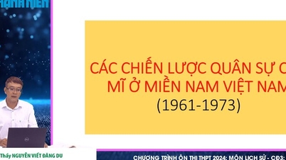 យុទ្ធសាស្ត្រយោធា