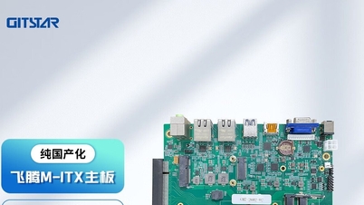 ប្រទេសចិនបង្ហាញ motherboard ក្នុងស្រុក 100% ដំបូងបង្អស់