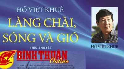 ភូមិនេសាទ រលក និងខ្យល់