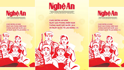 សូមអានកាសែត Nghe An លេខពិសេសនៅថ្ងៃទី ៣០ ខែមេសា និងថ្ងៃទី ១ ឧសភា ឆ្នាំ ២០២៤