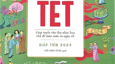หนังสือเท็ต