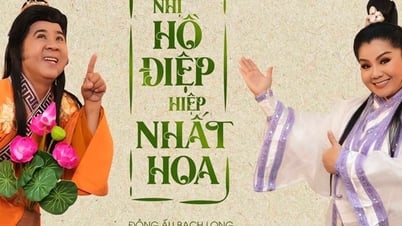 តេត អូប៉េរ៉ា៖ កុំប្រញាប់!