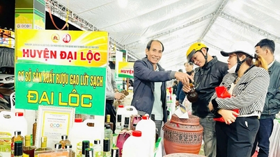 ហុង ឡុក ធូ ក្រអូប