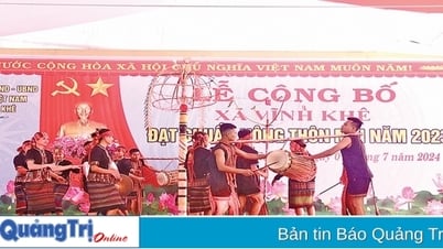 ទុក​វាយ​គង​នៅ​កណ្តាល​ព្រៃ