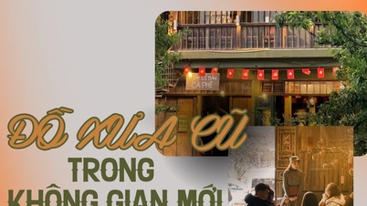 វត្ថុចាស់នៅកន្លែងថ្មី។