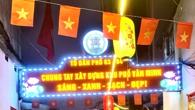 "ຊອຍຖືກສະຫວ່າງ"