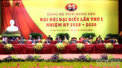 วันทำงานแรกของการประชุมใหญ่พรรคจังหวัดหุ่งเยนครั้งที่ 1
