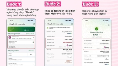 은행에서 전화번호로 송금받는 기능 출시
