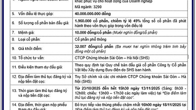 郵政建設資材株式会社の株式公開買付けに関するお知らせ