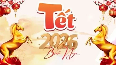 חגי ראש השנה הירחי וחגי היום הלאומי 2026