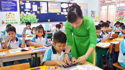 শিক্ষকের প্রতি অঙ্গীকার