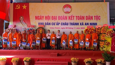 ທ່ານ​ປະທານ​ສະພາ​ແຫ່ງ​ຊາດ ​ເຈີ່ນ​ດ້າຍ​ກວາງ ​ເຂົ້າ​ຮ່ວມ​ພິທີ​ສະ​ເຫຼີ​ມສະຫຼອງ​ວັນ​ມະຫາ​ສາມັກຄີ​ທົ່ວ​ປວງ​ຊົນ​ທັງ​ຊາດ ຢູ່​ນະຄອນ ​ເກີນ​ເທີ
