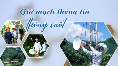 រក្សាលំហូរនៃព័ត៌មាន