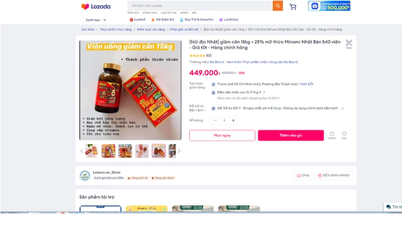 طلب إزالة المعلومات المتعلقة بالأطعمة الوظيفية غير المرخصة