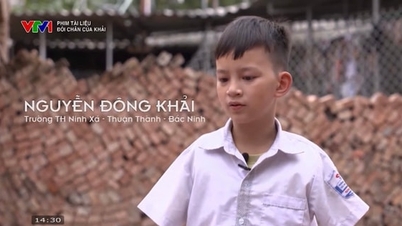 فازت فيتنام بجائزتين أوليين في مهرجان أفلام الأطفال في جنوب شرق آسيا لعام 2025