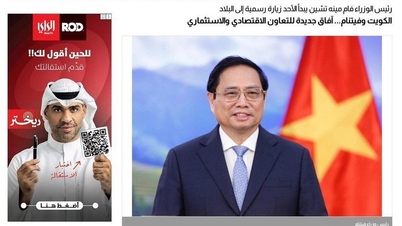 כלי תקשורת כוויתיים ומזרח תיכוניים דיווחו בו זמנית על ביקורו של ראש הממשלה פאם מין צ'ין.