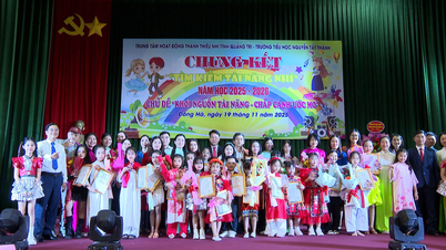 Финальный тур программы «Поиск молодых талантов» 2025-2026 учебного года